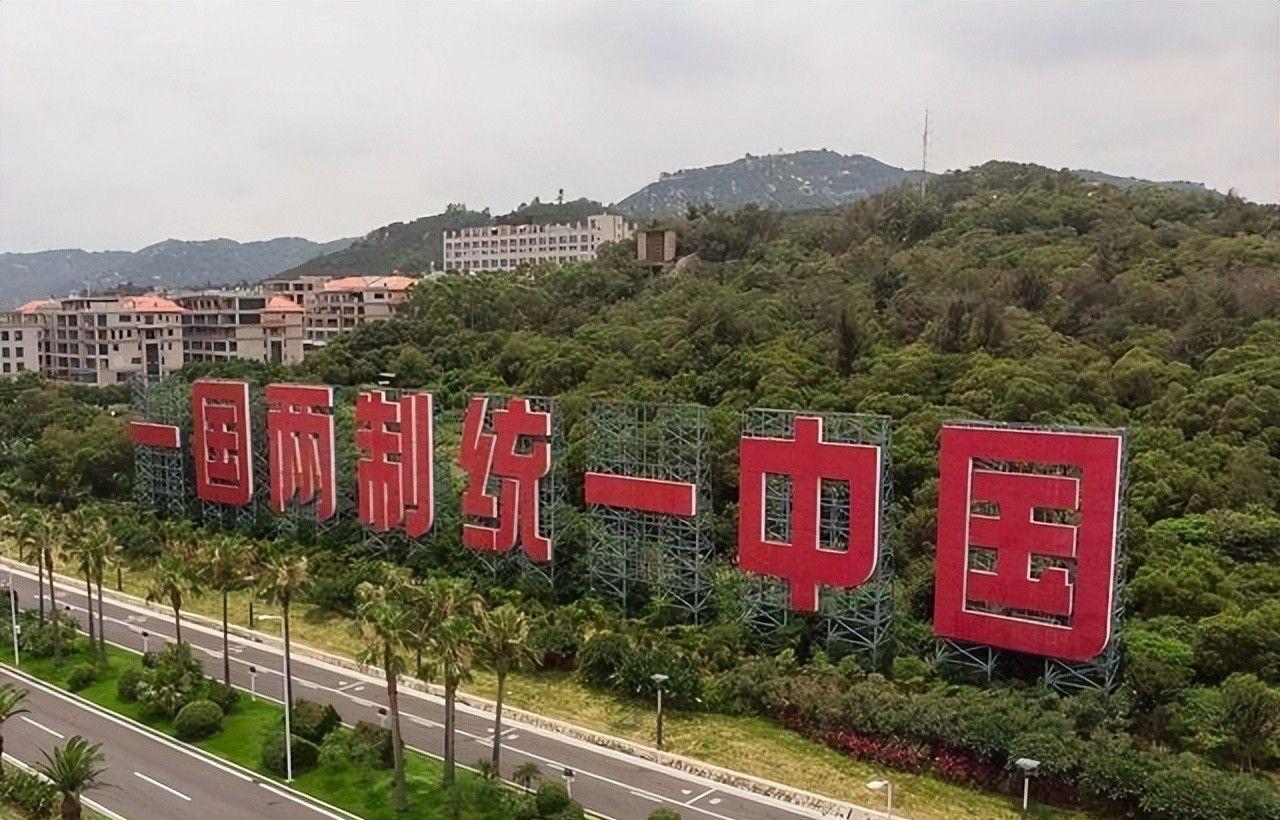 开云线上入口-统一信号出现!台海巡署罕见向大陆表态,金门将成首个回归试点地