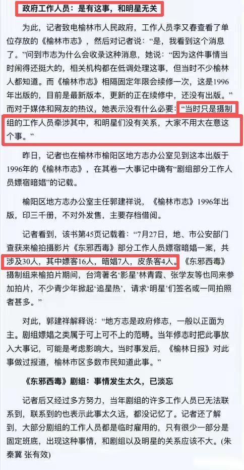 开云网站-陪玩陪睡不够！集体开嫖、舔手指、目无王法，阴暗面彻底藏不住了
