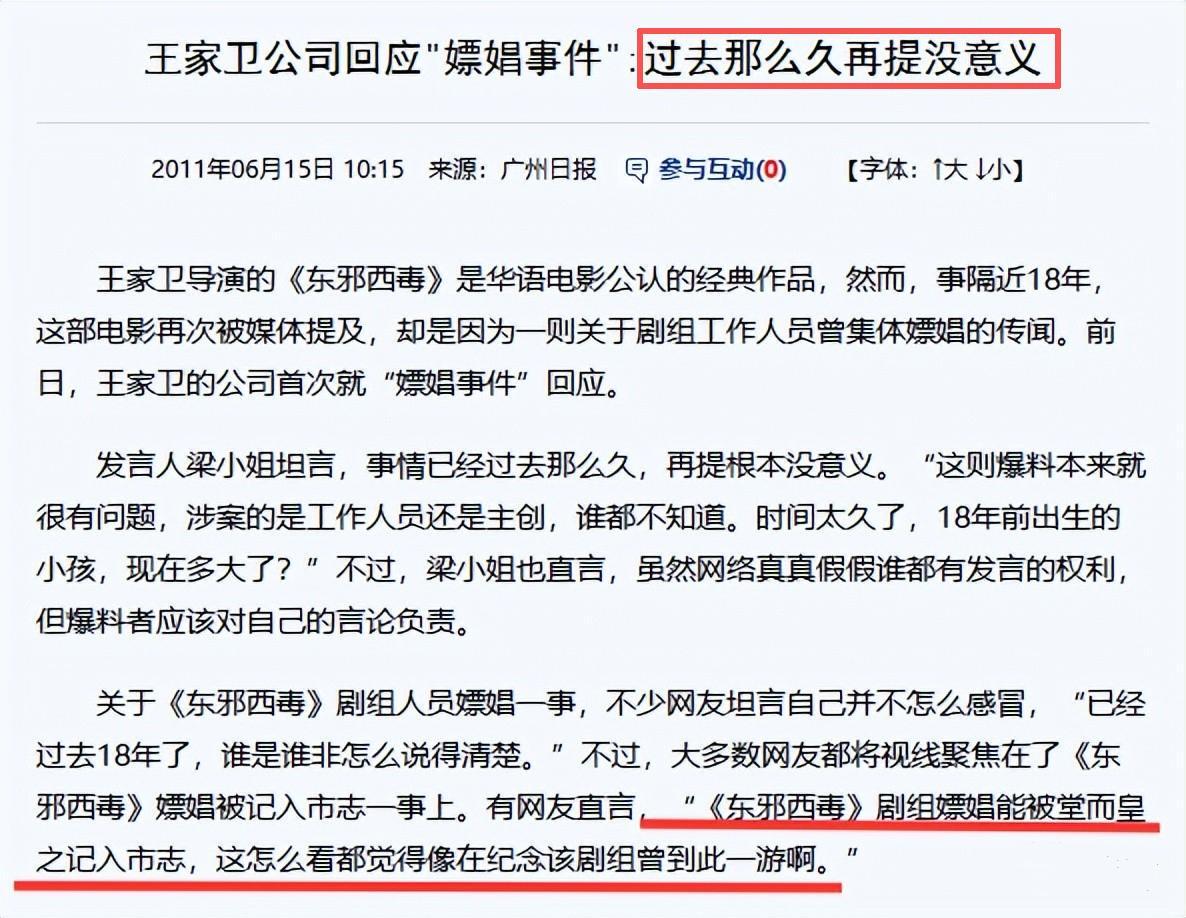 开云网站-陪玩陪睡不够！集体开嫖、舔手指、目无王法，阴暗面彻底藏不住了