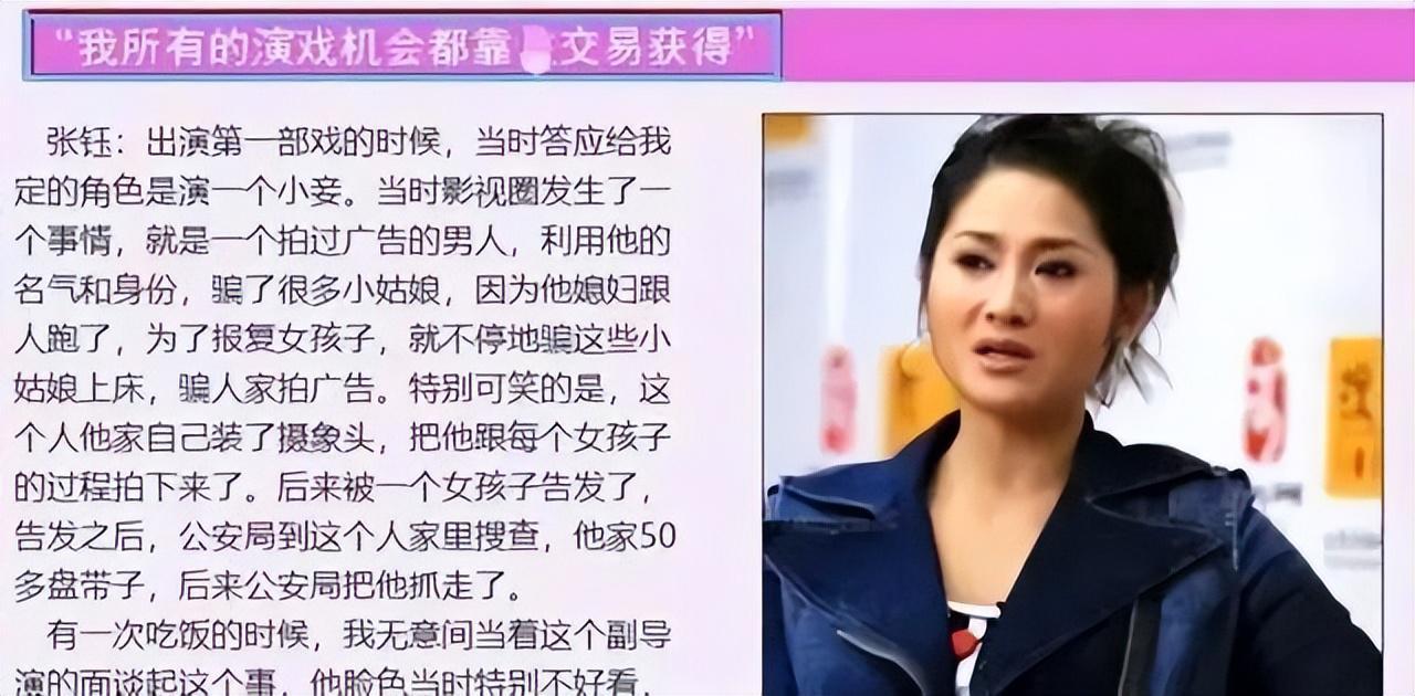 开云网站-陪玩陪睡不够！集体开嫖、舔手指、目无王法，阴暗面彻底藏不住了