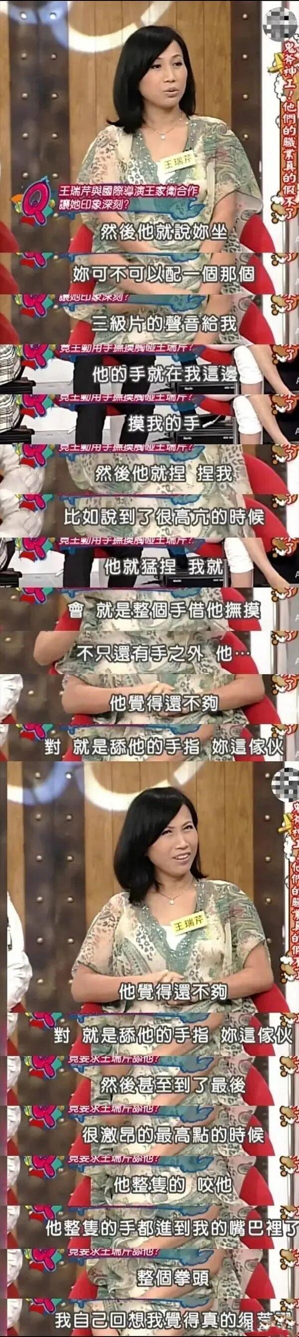 开云网站-陪玩陪睡不够！集体开嫖、舔手指、目无王法，阴暗面彻底藏不住了