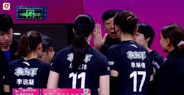 开云线上入口-惊喜:上海女排全替补打疯了!蔡斌四强赛真该多练新人|主力|北京|赵喆熙|黄悦鑫|杨舒茗_新浪体育_新浪新闻