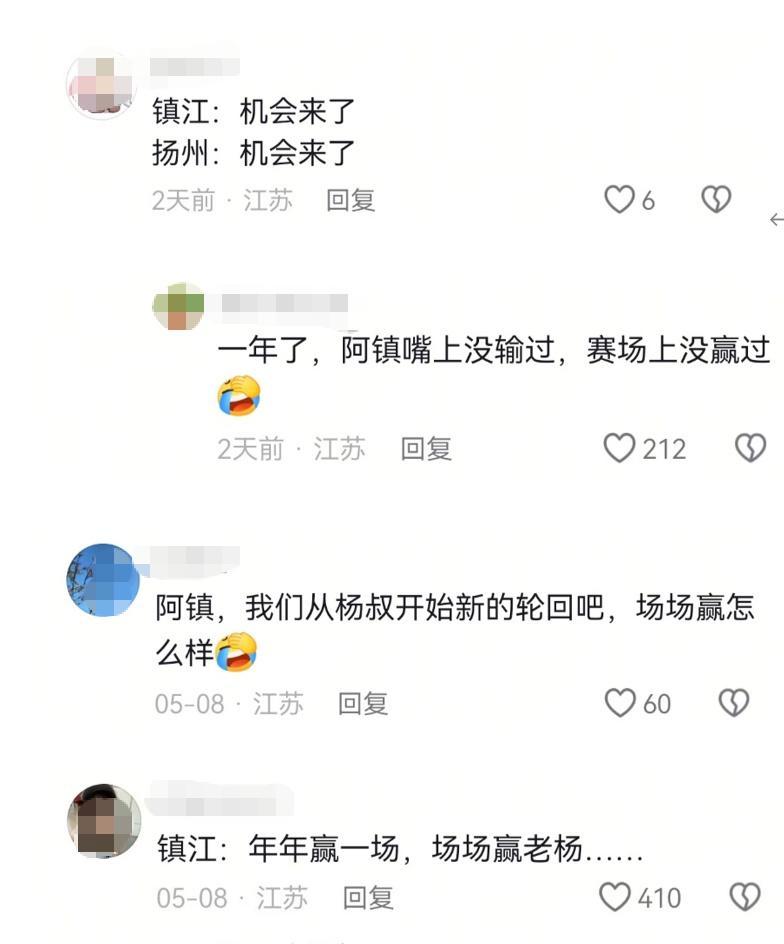 开云下载-“倒数第一也是第一！”