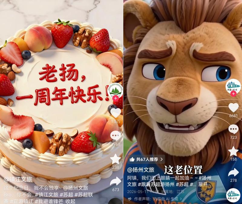 开云下载-“倒数第一也是第一！”