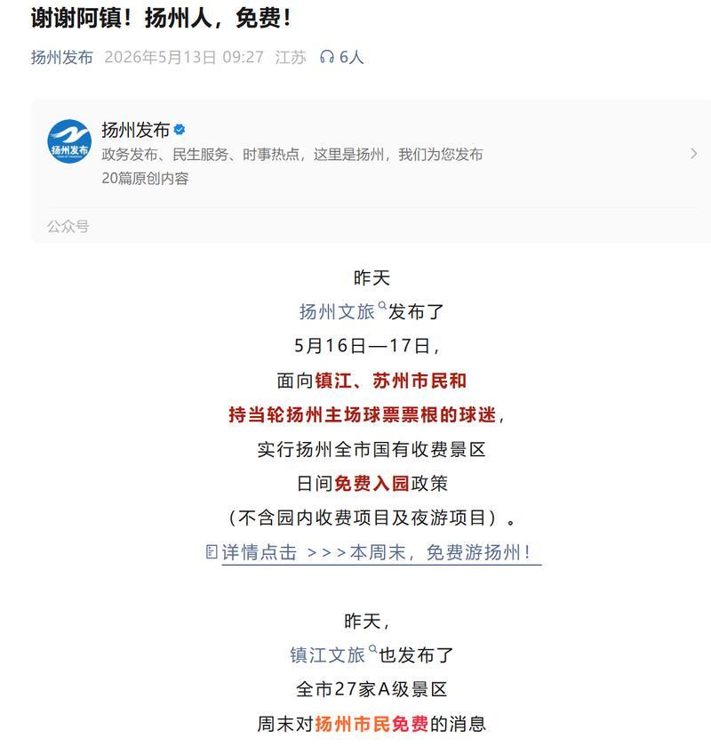 开云下载-“倒数第一也是第一！”